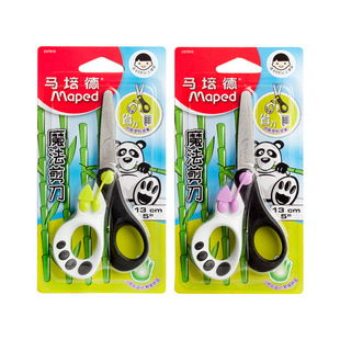 French Maped magic scissors children's handmade DIY make cute cartoon paper-cut portable scissors
