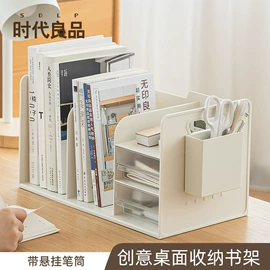 笔筒;收纳盒;台历/日历
