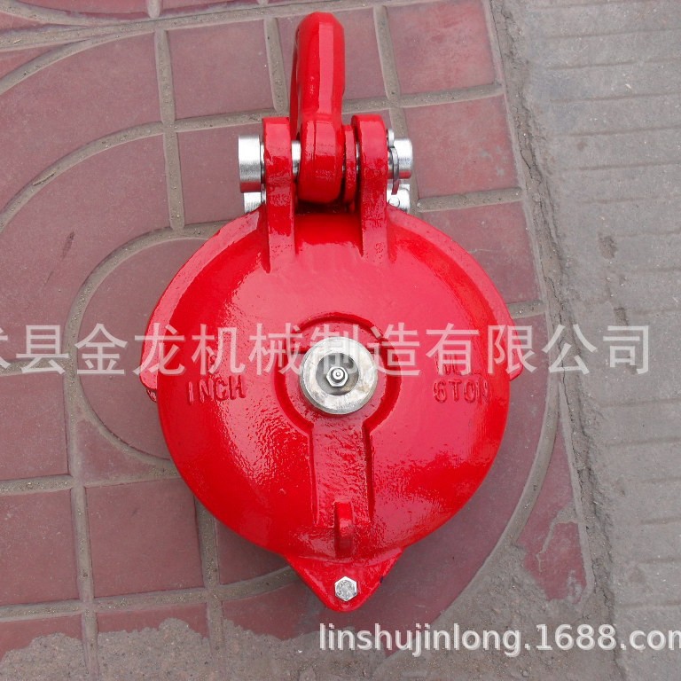 卸扣式红色滑车    红色滑车  卸扣式滑车