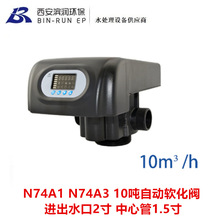 10���Ԅ�ܛ���y F74A1 N74A1 F74A3 N74A3 �M��ˮ2�� ���Ĺ�1.5��