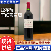 ׯɼtѾ750ml/֧13.5%vol