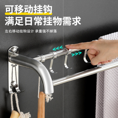 Stainless steel hole-free towel rack, double-layer bathroom bath towel rack, bathroom storage rack, single and double rod hardware wall-mounted accessory