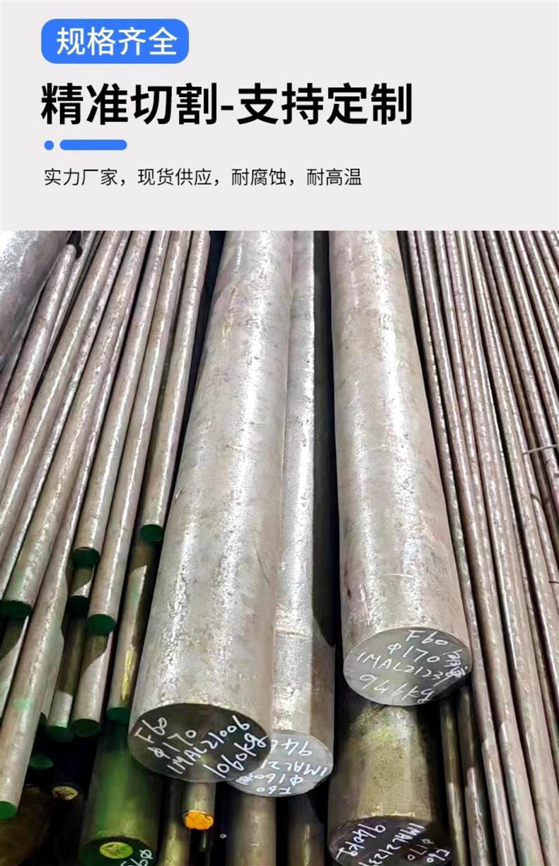 Monelk500 Alloy Tube N05500 Resistant to 980 ℃ Special Material for High Temperature Rocket Engine Combustion Chamber