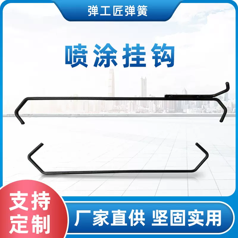 厂家直供挂具钩喷涂挂钩挂件电镀喷油吊钩喷塑挂钩粗细钢线钩