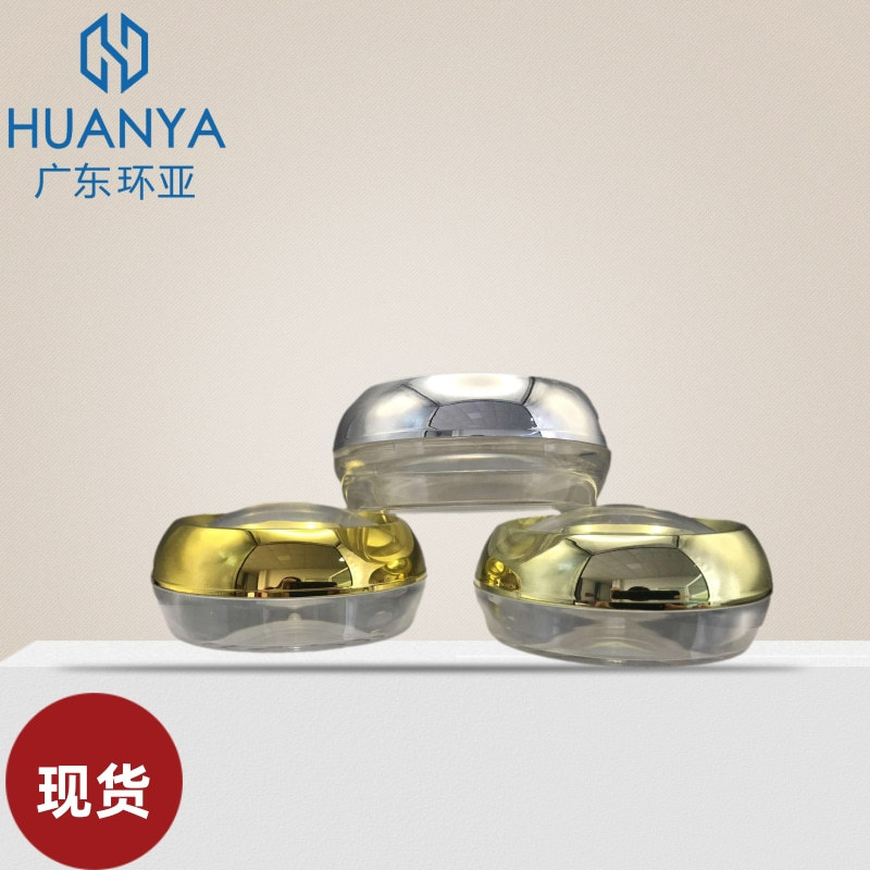 厂家供应PS-50g亚克力电镀时空胶囊瓶胶囊药丸 透明单层分装霜瓶