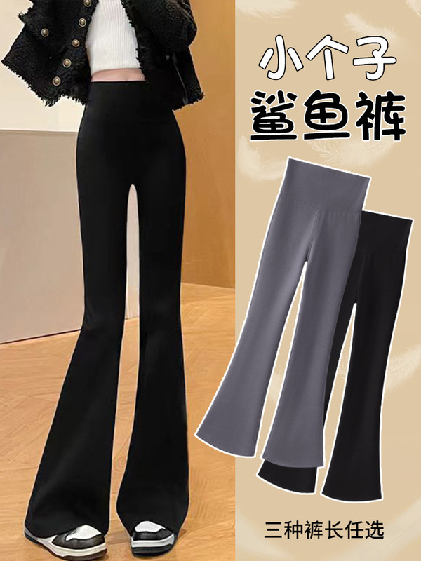 Petite Flared Shark Pants for Women, 2025 New Spring and Autumn Thin High-Waisted Yoga Leggings with Fleece Petite Flared Shark Pants for Women, 2025 New Spring and Autumn Thin High-Waisted Yoga Leggings with Fleece