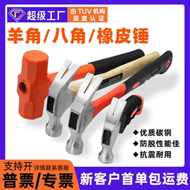 断线钳;管子钳;锤子