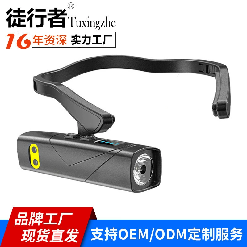 Новый стиль трансграничный открытый съемный оголовье освещение ночного бега датчик движения фары