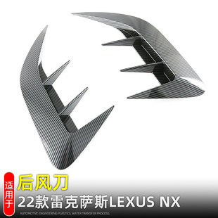 �m��22���׿��_˹LEXUS NX���L��l������l�����܇��Ʒ���b