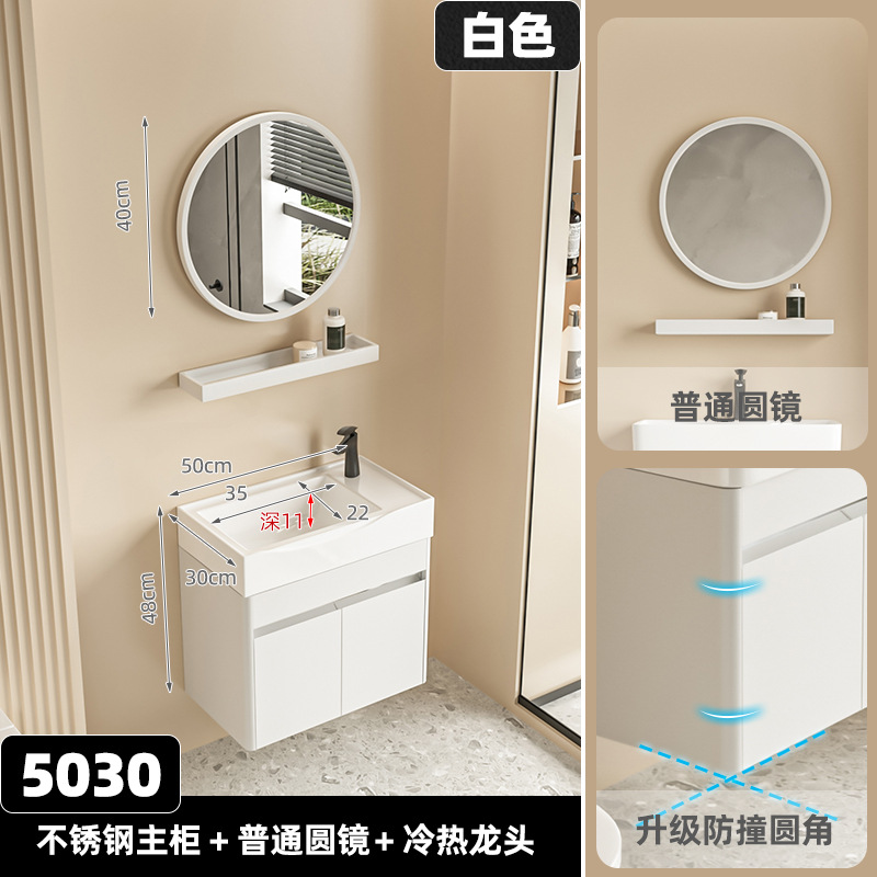 Acero inoxidable crema blanco 5030 gabinete + hoja de arce negro + blanco 40 espejo redondo (cuenca sonriente)