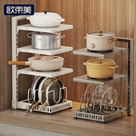 收纳架;厨房置物架;卫浴置物架