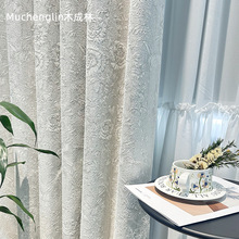 法式风复古高级感南洋玫瑰雪尼尔提花窗帘高端客厅卧室遮光布帘