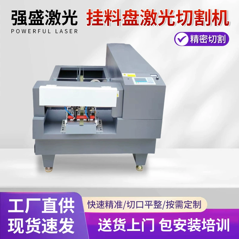 Подвесной диск лазерная резака для ткацкой ленты лазерная ленточный резак двухголовая липучка эластичный резак для оптовой продажи