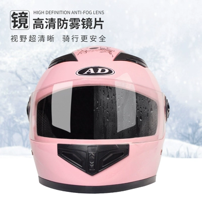 Diàndòngchē – Auto Parts and Accessories Warm Full