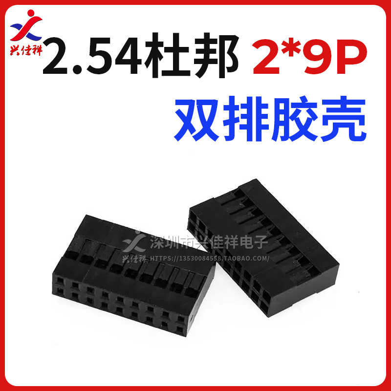 2.54mm��˫�ŶŰ�� �Ű���ͷ��ͷ������ 1/2/3/4/5/6/7/8P-20P