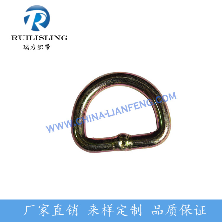 【厂家批发】1寸金属小D型固定扣，半圆D型环，五金汽车配件批发