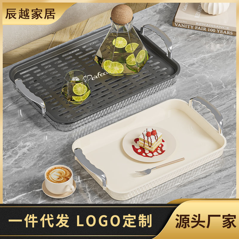 New Tea Tray Drain Tray Living Room Light Luxury Double-Layer Drain Cup Holder Coffee Table Rectangular Outdoor Tea Cup Storage Tray