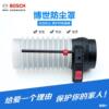 BOSCH Original dust cover Electric hammer Dedicated dustproof dust Electric hammer household