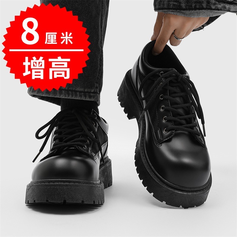 皮鞋男休闲德比鞋大头厚底隐形6内增高8cm发型师工装低帮马丁靴潮|undefined