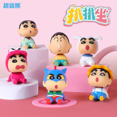 正版蜡笔小新摆件盲盒潮流车载手办家居桌面卡通装饰品公仔玩偶