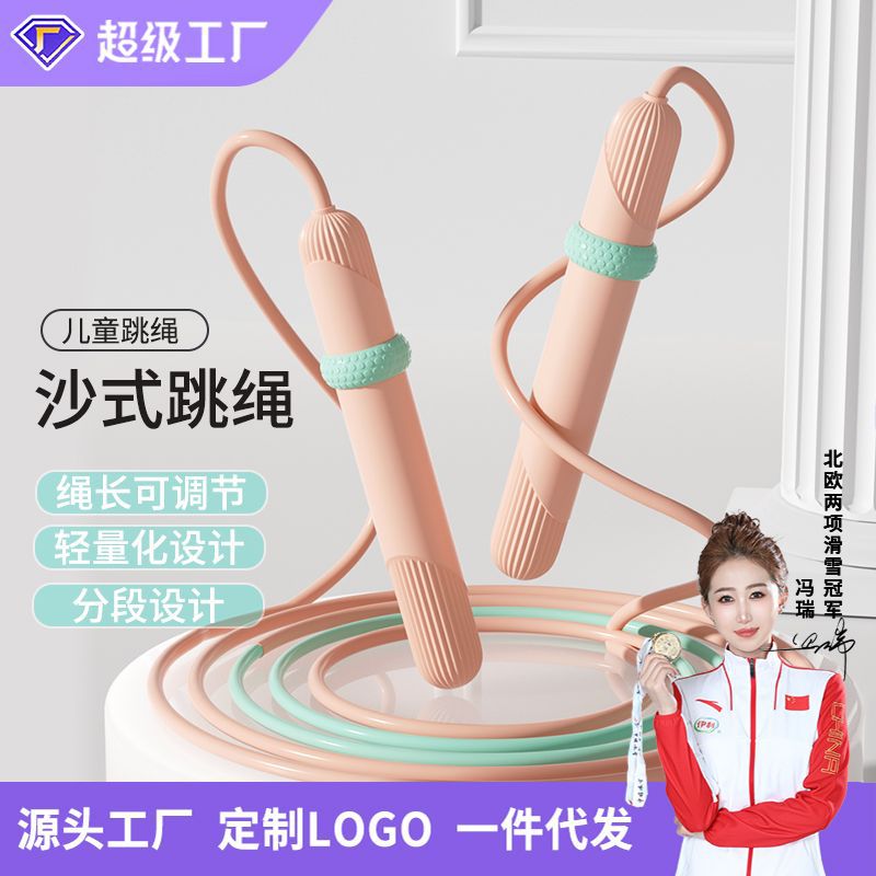 초등 및 중등 학교 학생을위한 어린이 밧줄 건너 뛰기 특수 초보자 스포츠 스포츠 용품 조정 가능한 경량 대나무 로프 건너 뛰기