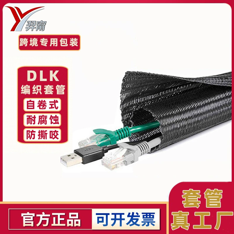 Защитный кожух оптического кабеля из саморазворачивающейся плетеной сетки с отверстием для теплоотвода, огнестойкий, оптовая продажа с завода