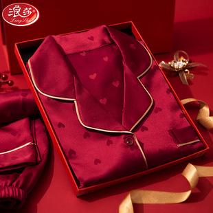 Wedding Pajamas Newlywed Couple's Suit High-end Ice Silk Red Pajamas This Life Year Male and Female Bride and Groom Gift Boxes
