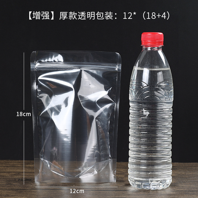食品包装袋スポット卸売り多規格自立プラスチック包装袋ナッツ密封袋pe防湿チャック袋|undefined