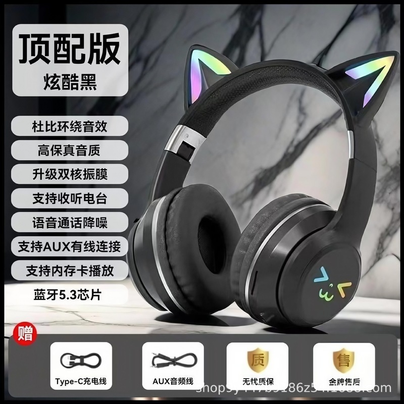 光る猫耳 Bluetooth ヘッドセット ヘッドマウント ステレオ サウンド 高品質 ワイヤレス スポーツ ゲーム 音楽を聴く 学習クラス|undefined