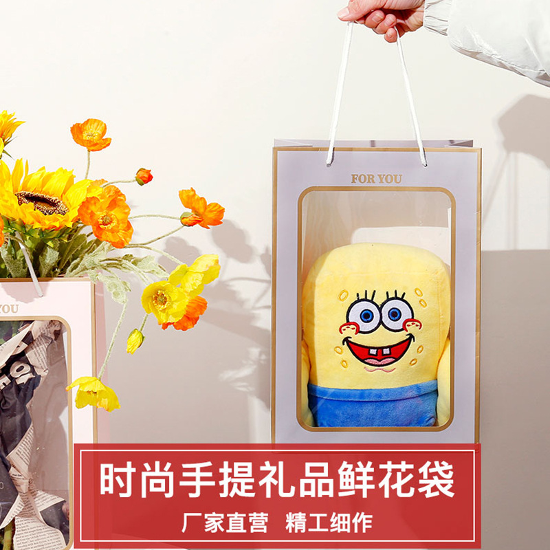 网红橱窗手提袋透明鲜花花束包装情人节插花袋花艺节日礼品盒花店
