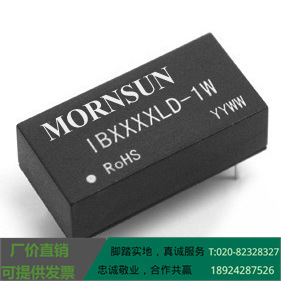 Original Factory Sales: Model: IB1209LS-1W (IB_LS_1W Data) Series DC/DC Power Supply Module