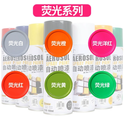 rust-proof plastic paint Avtomobil boya qələmləri - fluorescent-series-remark-color-when-placing-order-compensation-for-paint-peeling