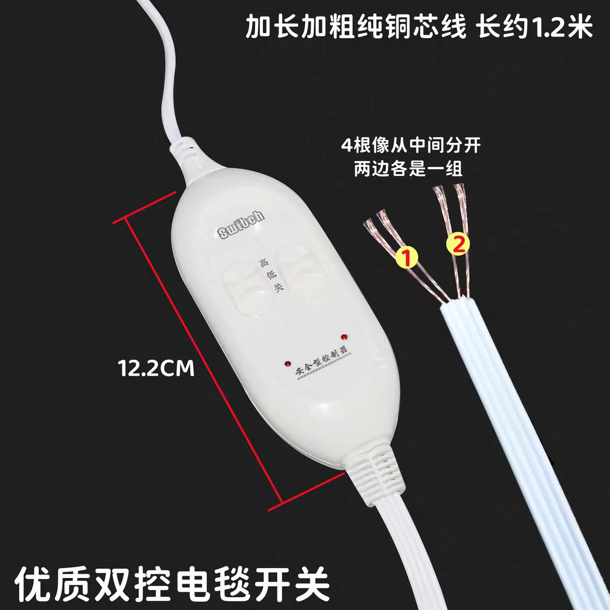 Double electric mattress Electric blanket Electric blanket Temperature High and low gear switch Single dual -control temperature control regulator 4