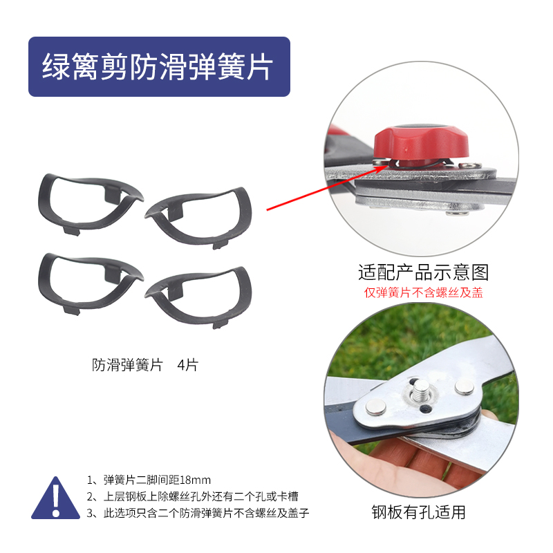 Accesorios para Tijeras de Podar y Cortasetos Interruptor Telescópico