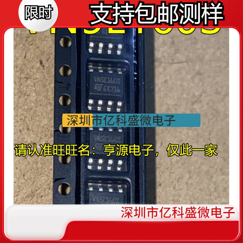 VN5E160S STR-E VN5E160M  SOP8 VND5E160MJ  D5E160MJ   HSSOP12