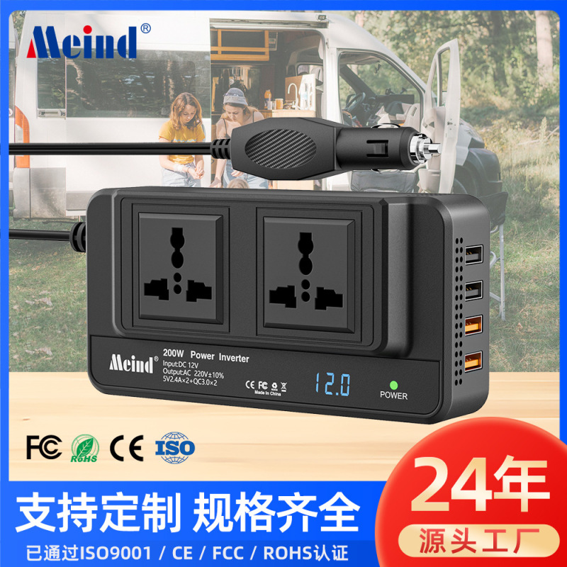 クロスボーダー人気200w車載インバータ電源変換器12V回転220V 110V USB * 4|undefined