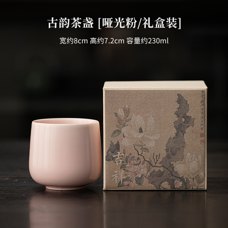 Taza de té Guyun, taza de té de cerámica mate doméstica, taza de té personal de gran capacidad, taza de té de kung fu, taza de té matcha