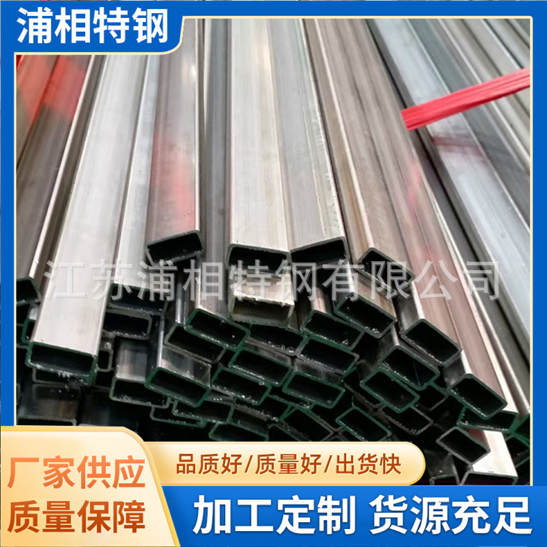 304不锈钢装饰管 方管 拉丝不管 镜面不锈钢管 规格齐全