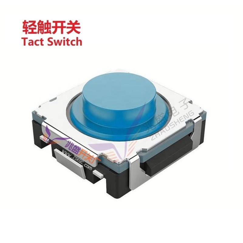 立贴按键开关防水8.2x8.4mm 迷你防水轻触开关 贴片防水按钮开关