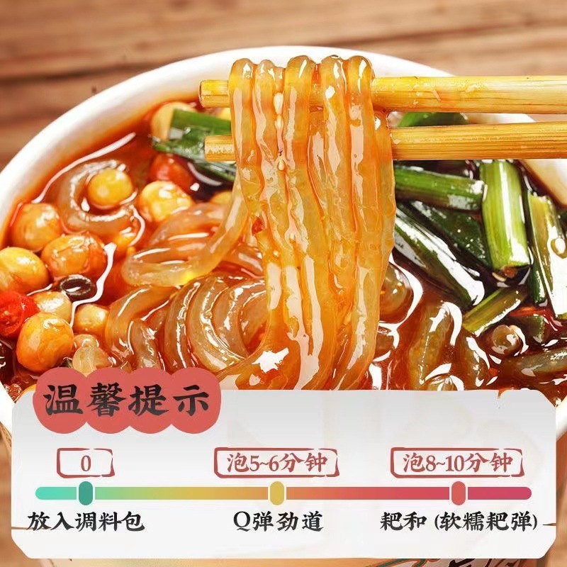 Bai Family Chen's Jinli Ancient Street Bucket Fried Acidic and Spicy Noodles, Spicy Acidic Noodles Convenient Quick-Eating Vermicelli Rice Noodles Late Night Snack