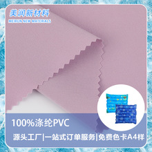 ���������|����   �h��PVC�ͺϲ� ������|ԭ����