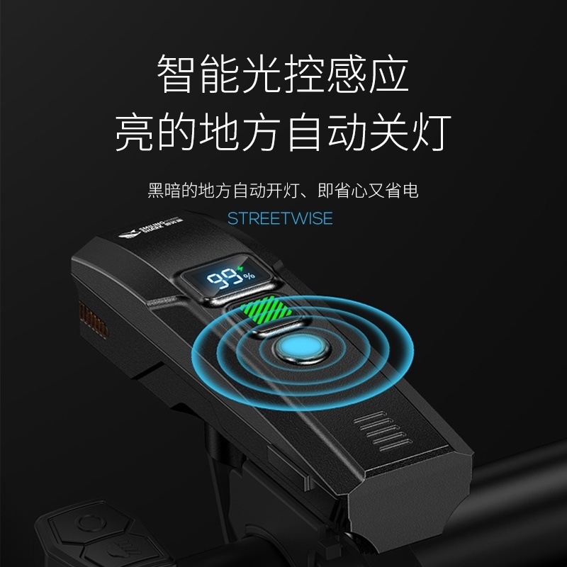 自行车夜骑前灯强光便携手电筒喇叭一体公路山地车夜间高亮骑行灯|undefined