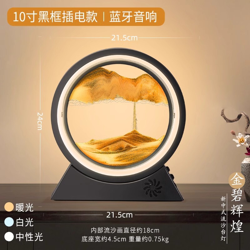 創意的な流砂画の砂時計の置物のリビングルームのテレビの棚の酒の箱の軽い豪華な家庭の装飾品の事務室のデスクトップの贈り物|undefined
