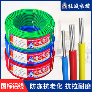 �����X��BLV2.5/4/6/10/16/50 ƽ���Xо�����ܑ��������ϻ�늾�