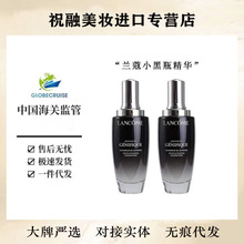 【官方正品】Lancom.e/兰.蔻小黑瓶精华保湿补水精华肌底液100ml