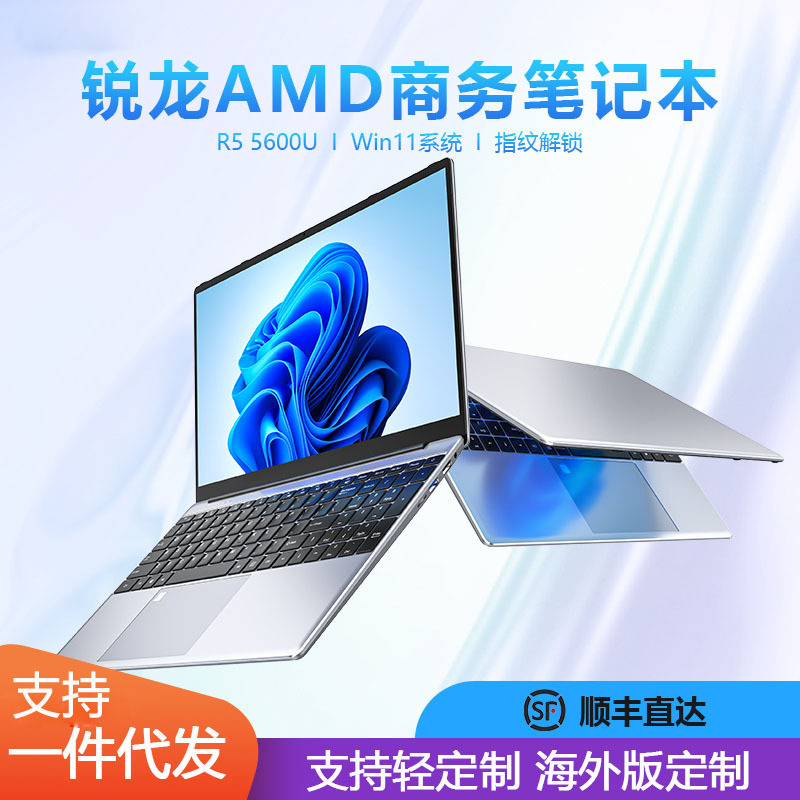 New 15.6 "AMD Ruilong R7 High Energy Student Game Business Office Lightweight Laptop New 15.6 "AMD Ruilong R7 High Energy Student Game Business Office Lightweight Laptop