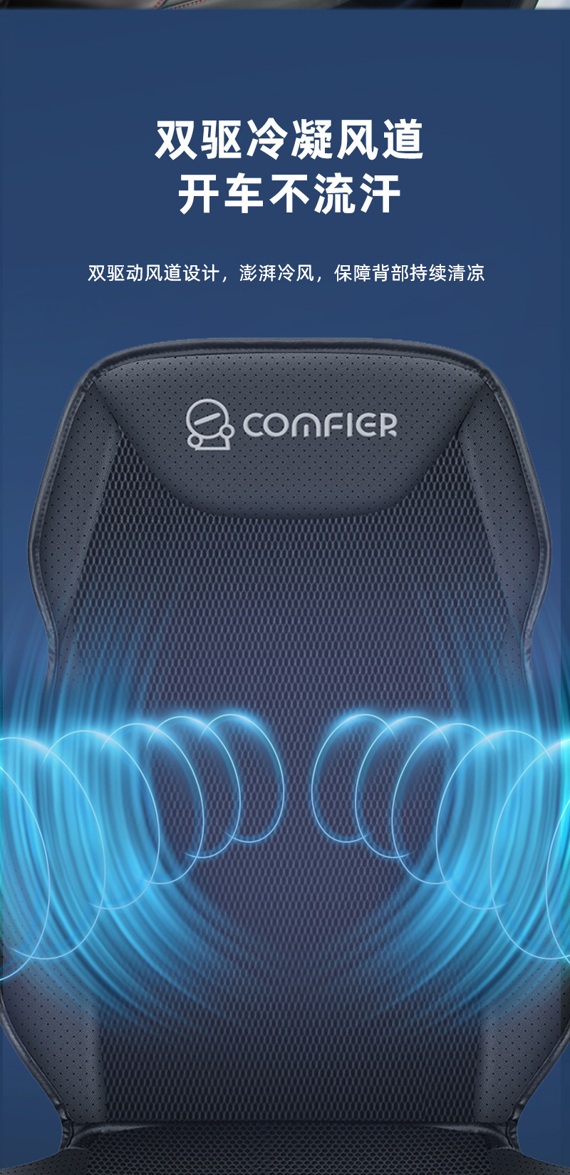 Summer car ventilation seat cushion, cooling seat pad, summer cool breathable cooling pad, truck backrest with fan
