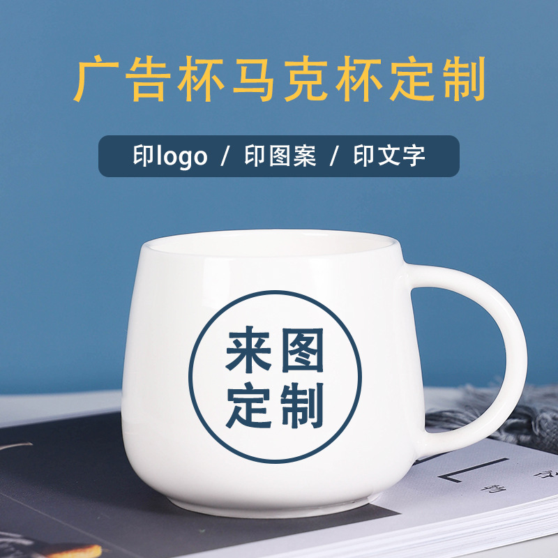 Taza de cerámica con tapa taza personalizada taza de agua doméstica taza de oficina taza de marca regalo de cumpleaños de niña con tapa cuchara