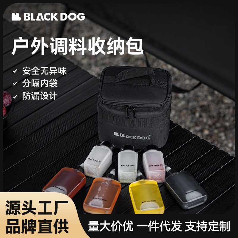 Blackdog ブラックドッグ アウトドア ポータブル スパイスボトル 収納袋セット キャンプ バーベキュー スパイス トラベル パッケージ|undefined