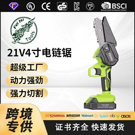 手电钻;电动扳手;电链锯